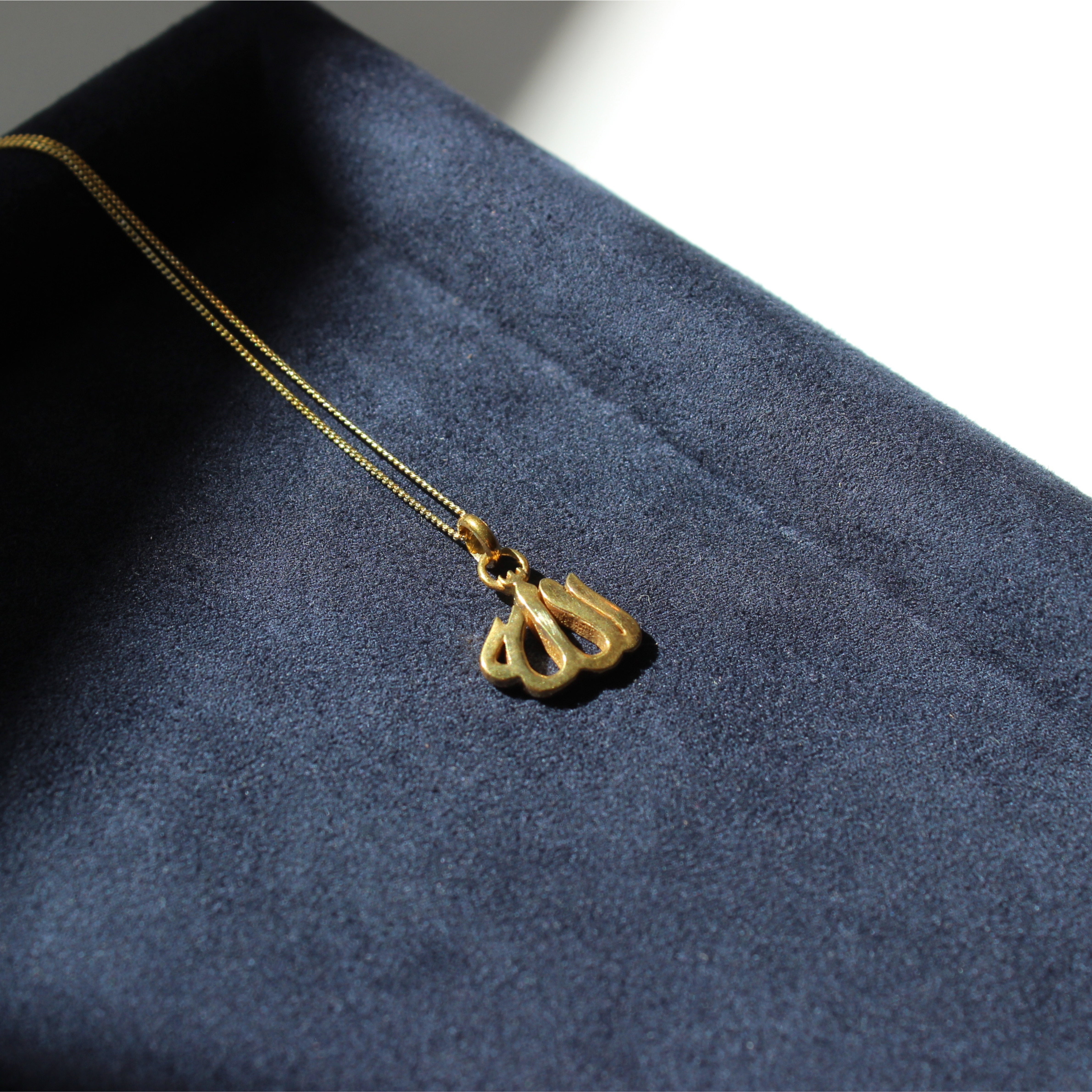 Iman Necklace - Name of God