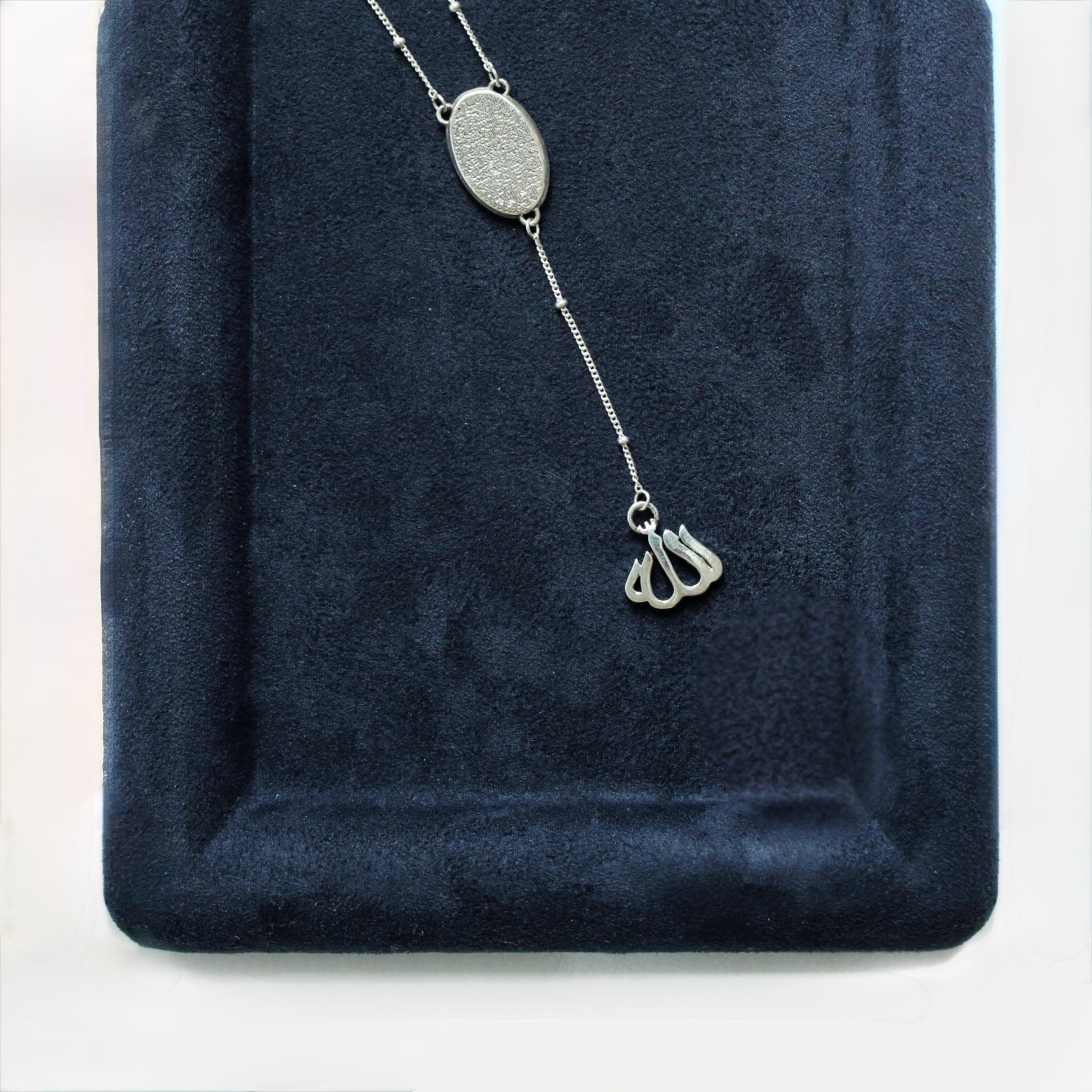 Iman Necklace - Ayatul Kursi