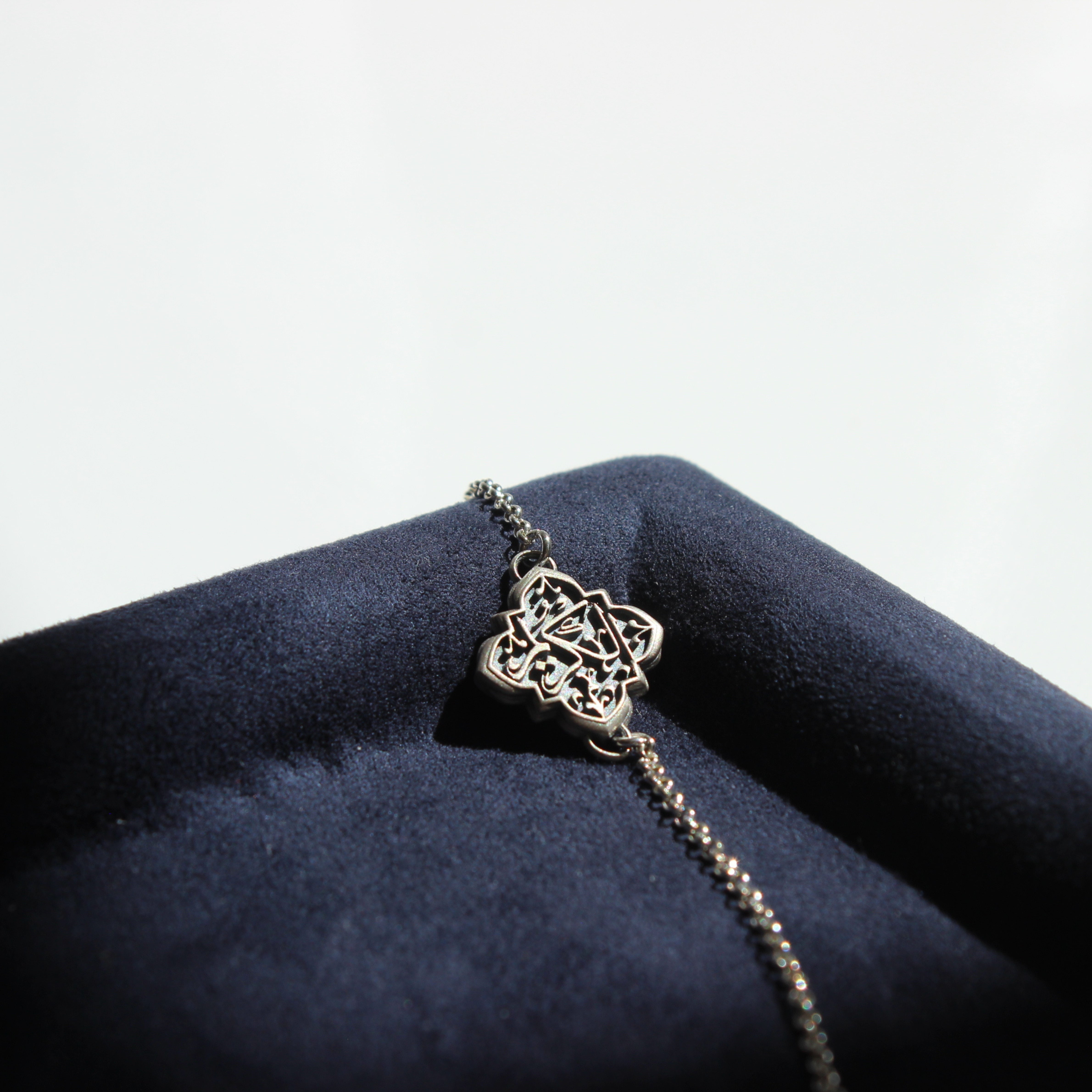 Iman Bracelet - 1 Link