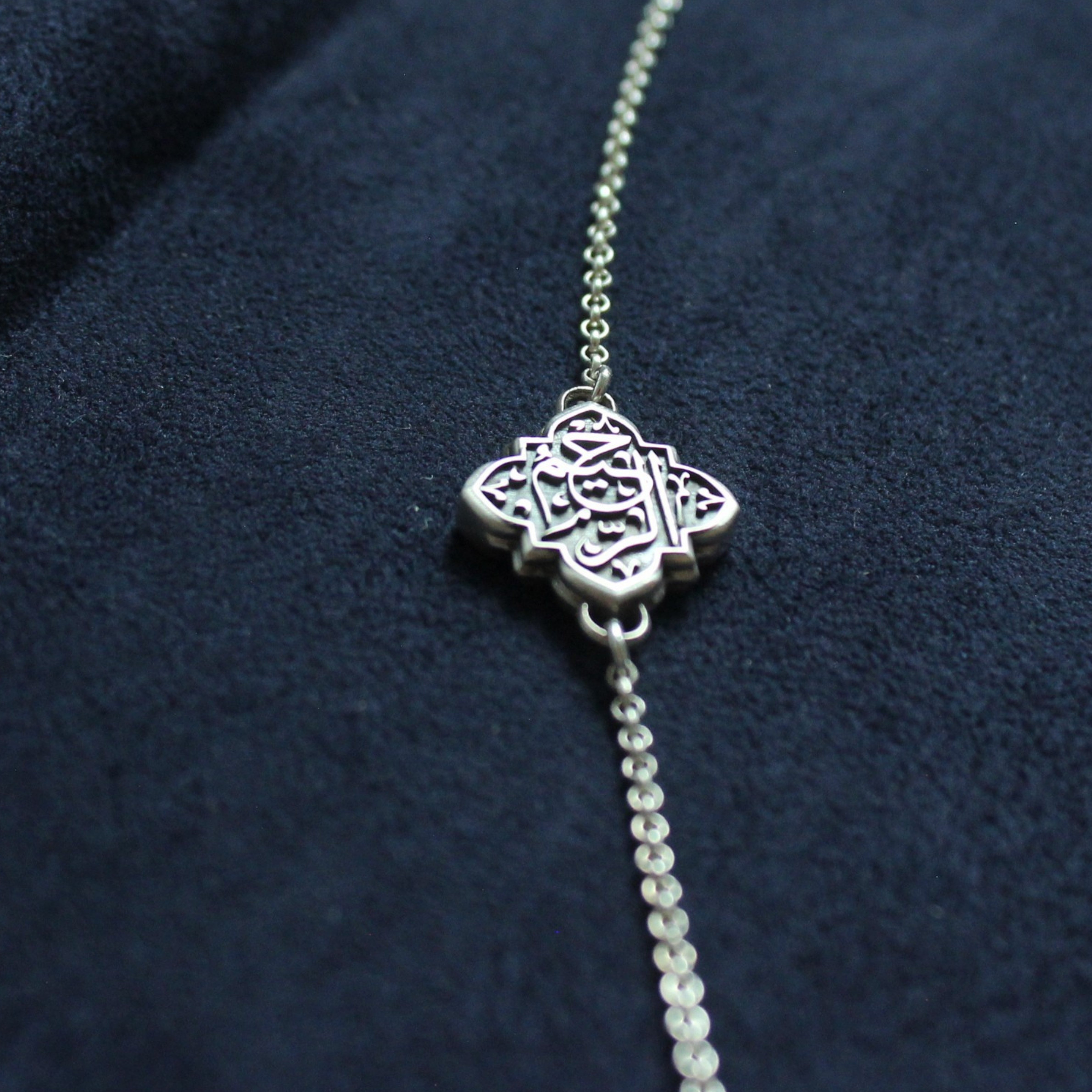 Iman Bracelet - 1 Link