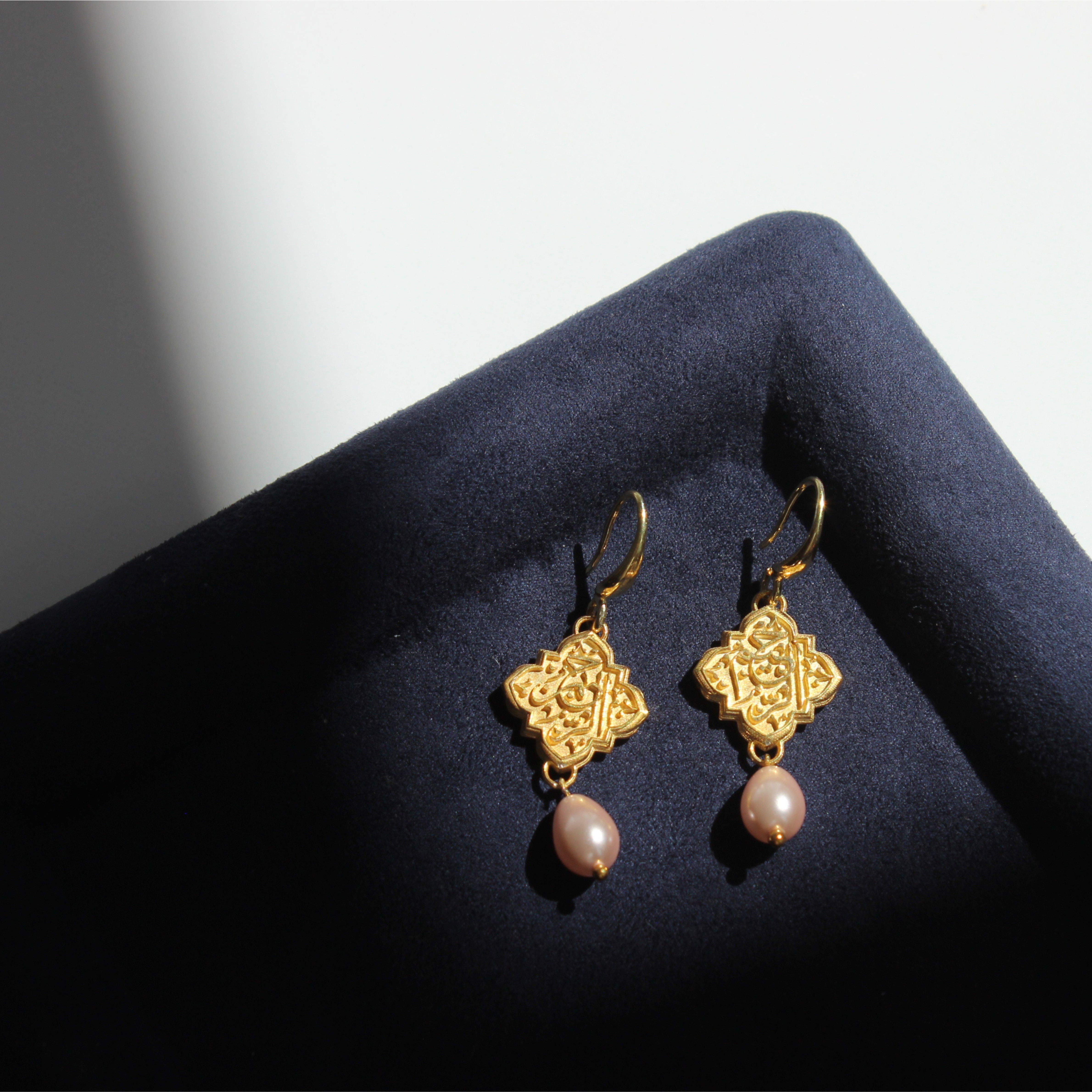 Iman Earrings - 2 Link