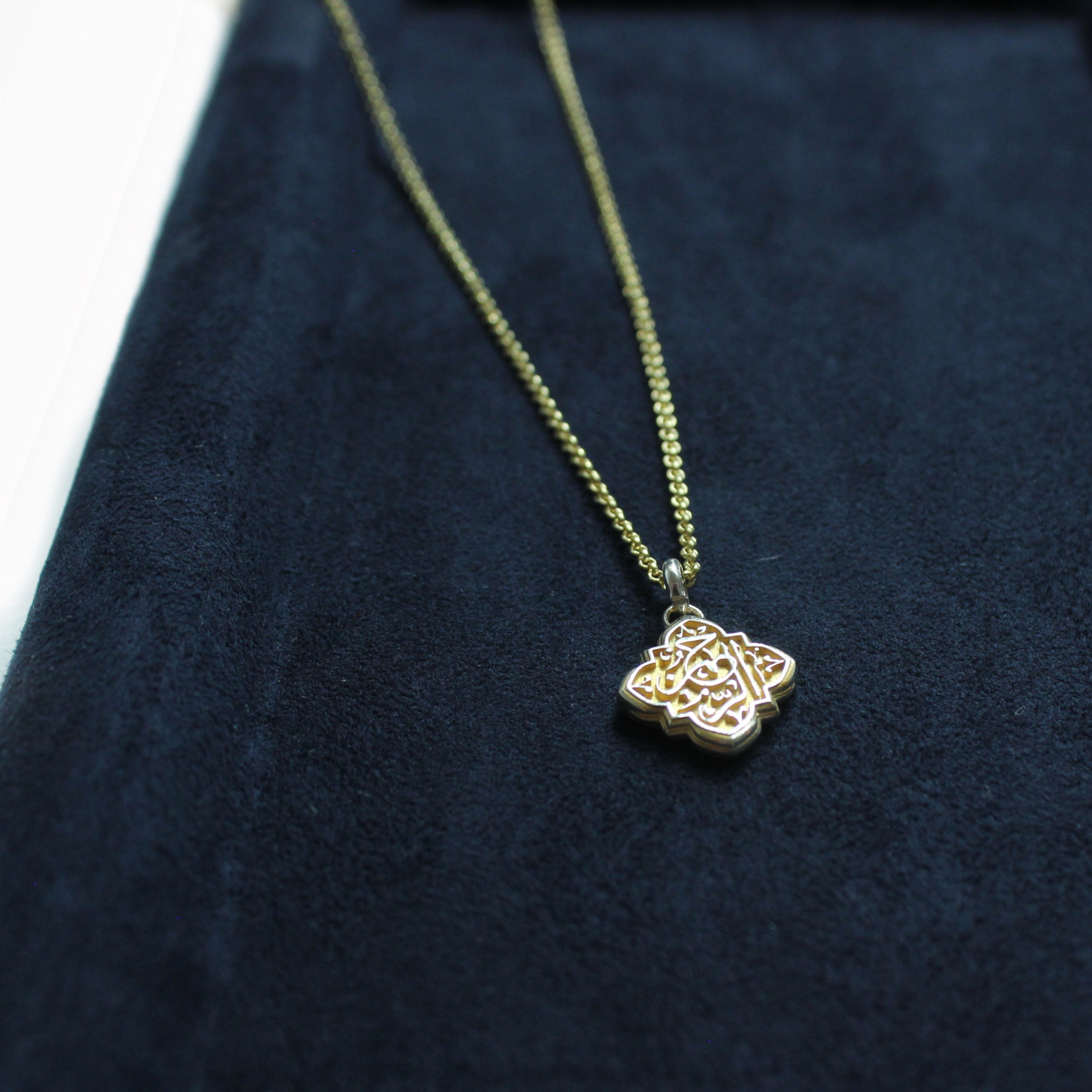 Iman Necklace - 1 Link