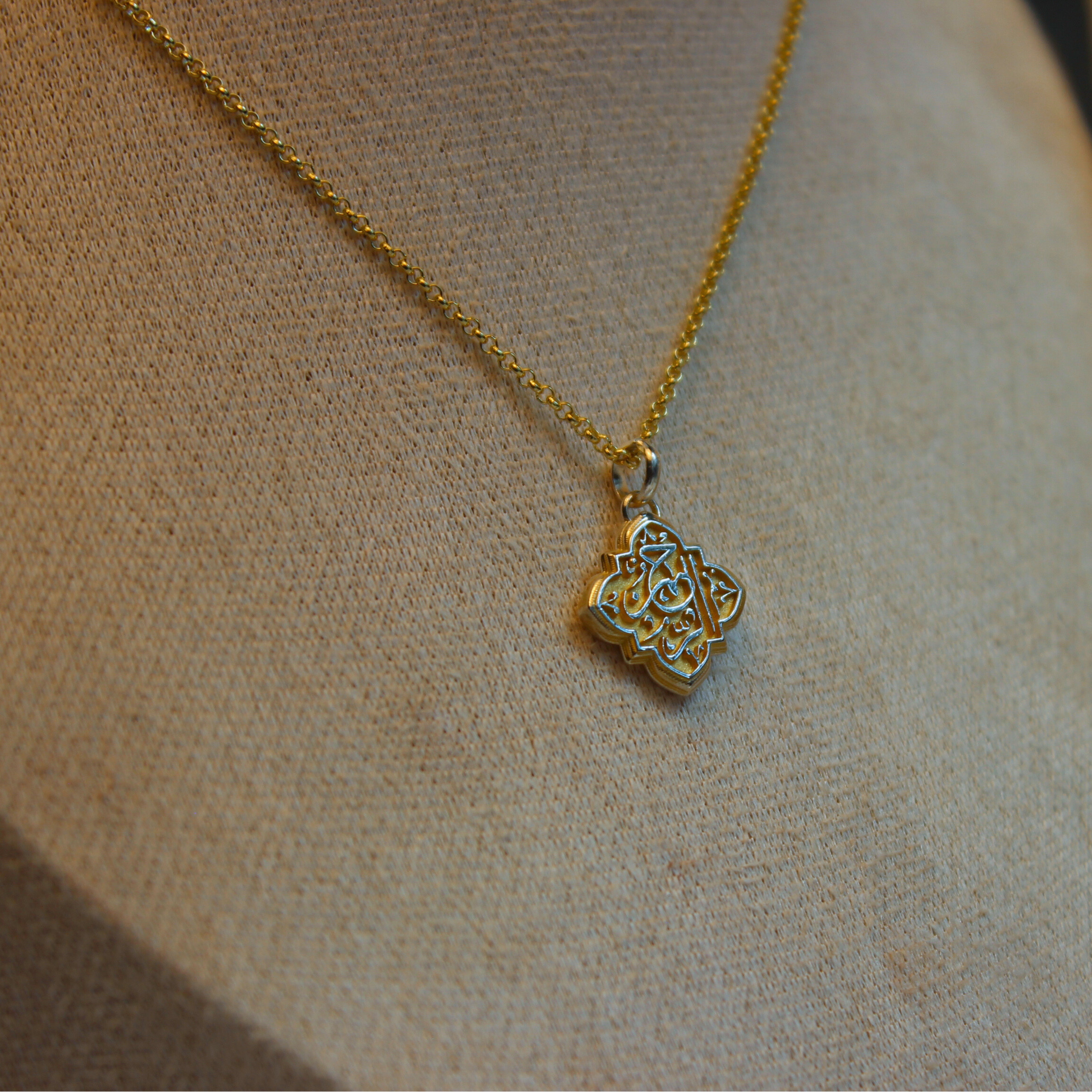 Iman Necklace - 1 Link