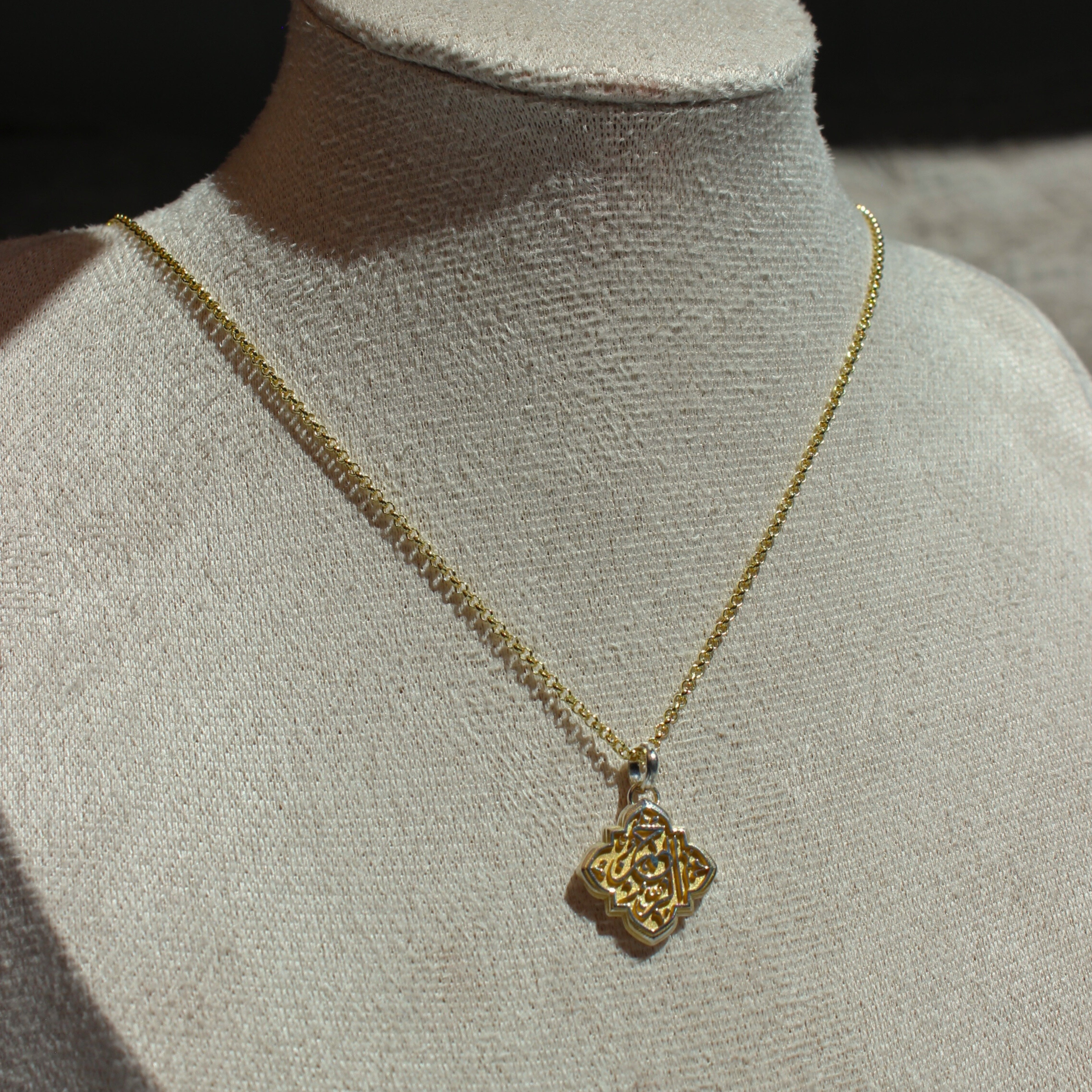 Iman Necklace - 1 Link